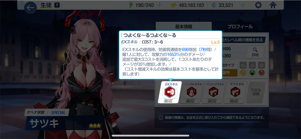 f:id:utane_channel:20241120183152p:image