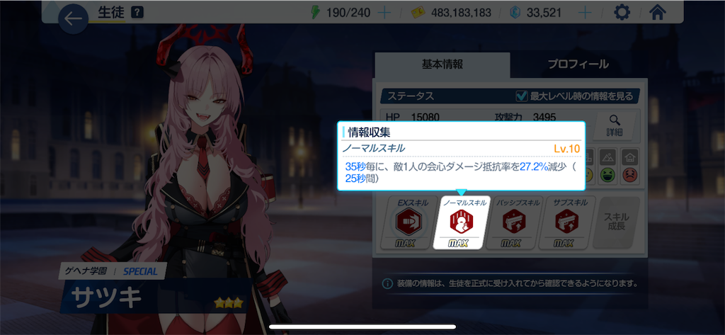 f:id:utane_channel:20241120183203p:image