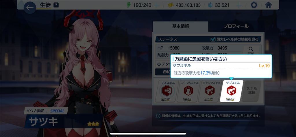 f:id:utane_channel:20241120183215p:image