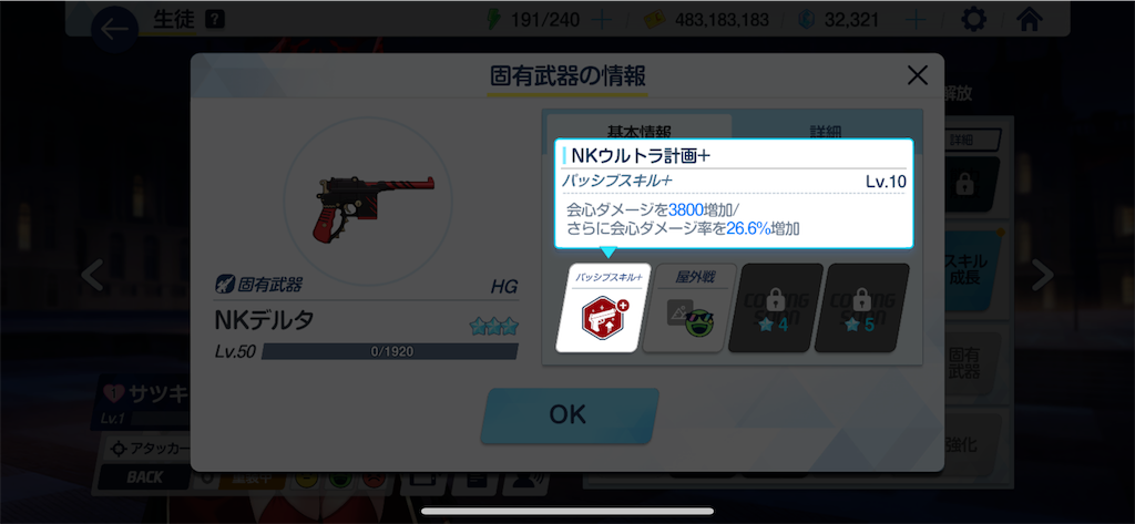 f:id:utane_channel:20241120183332p:image