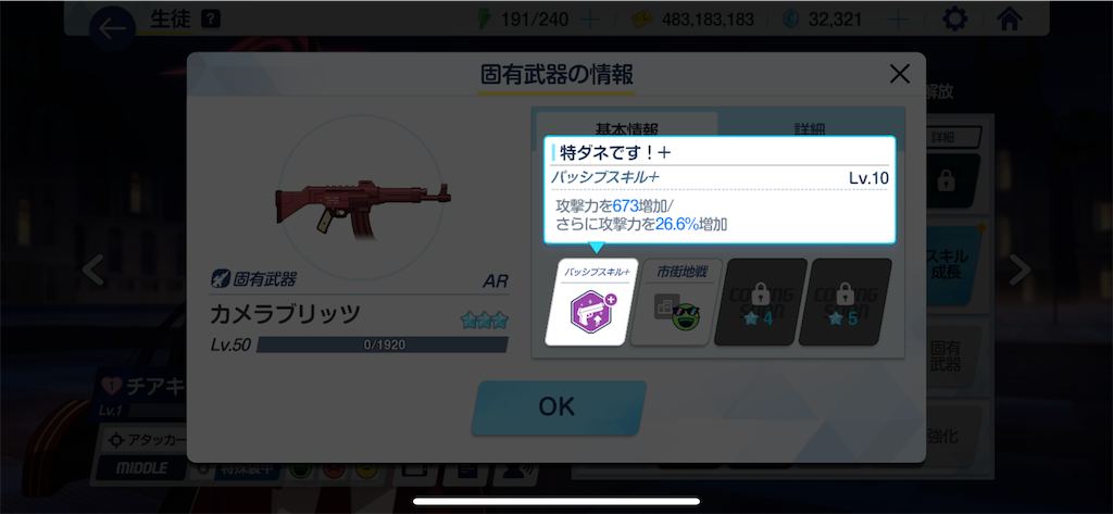 f:id:utane_channel:20241120183413p:image