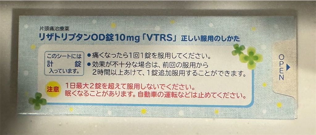 f:id:utane_channel:20241127105442j:image