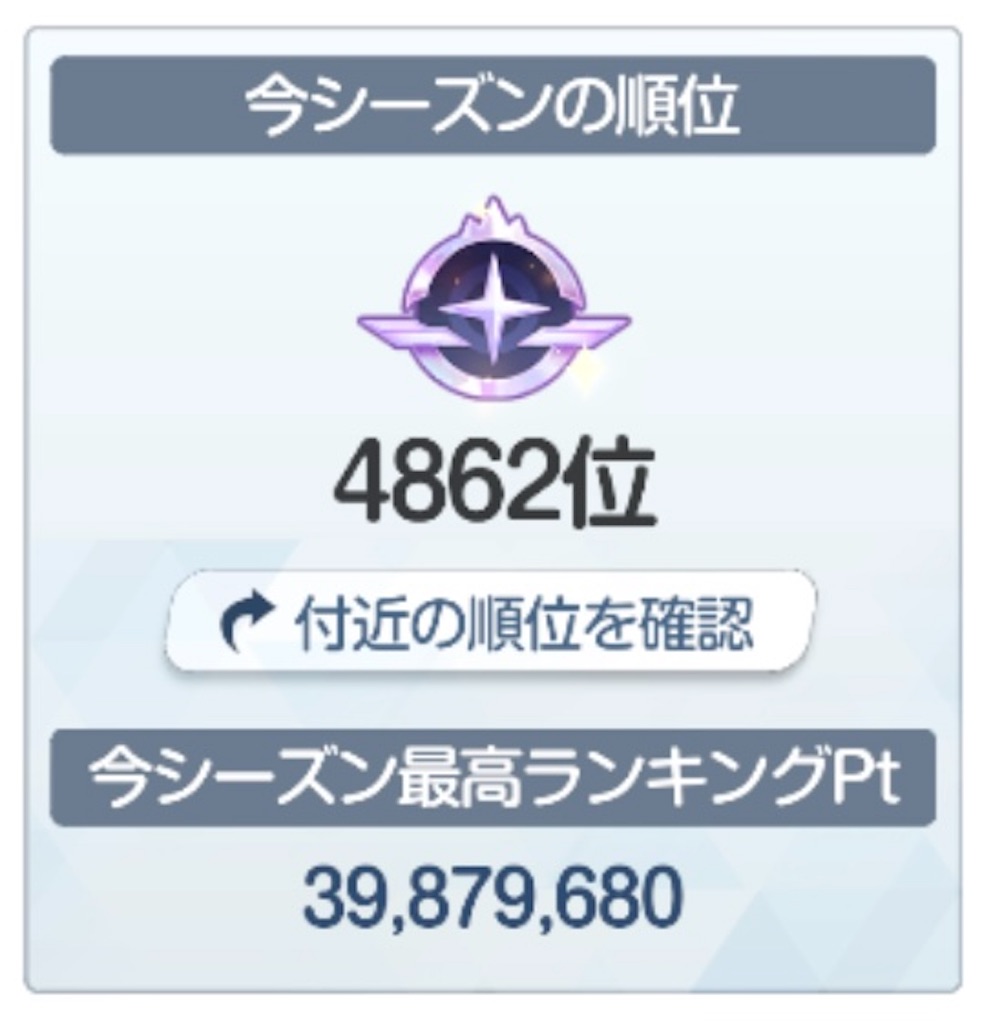 f:id:utane_channel:20241204001046j:image