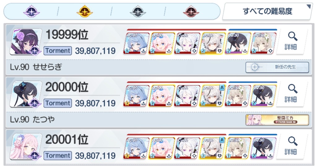 f:id:utane_channel:20241204001159j:image