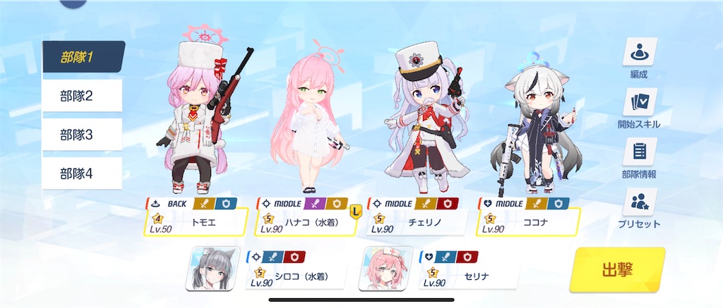 f:id:utane_channel:20241204193024j:image