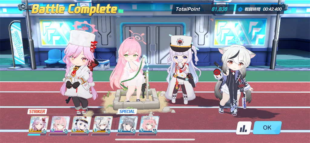 f:id:utane_channel:20241204193039p:image