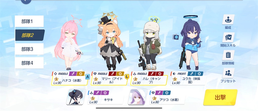 f:id:utane_channel:20241204193048j:image