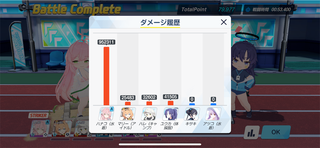 f:id:utane_channel:20241204193113p:image