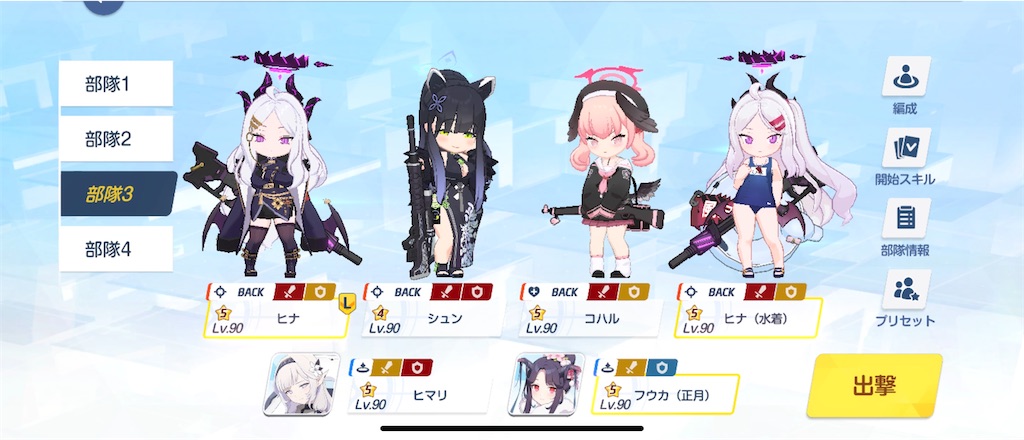 f:id:utane_channel:20241204193117j:image