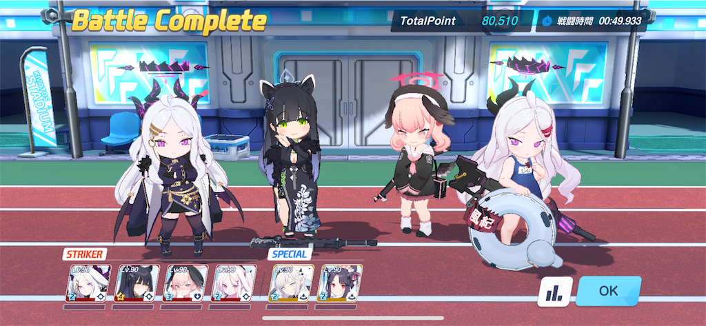 f:id:utane_channel:20241204193129p:image