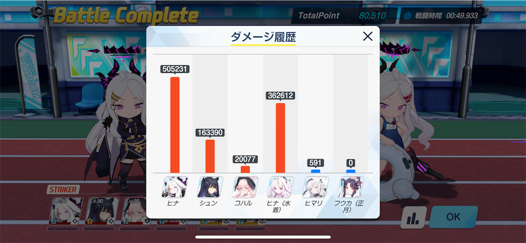 f:id:utane_channel:20241204193135p:image