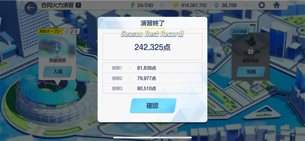 f:id:utane_channel:20241204193154p:image