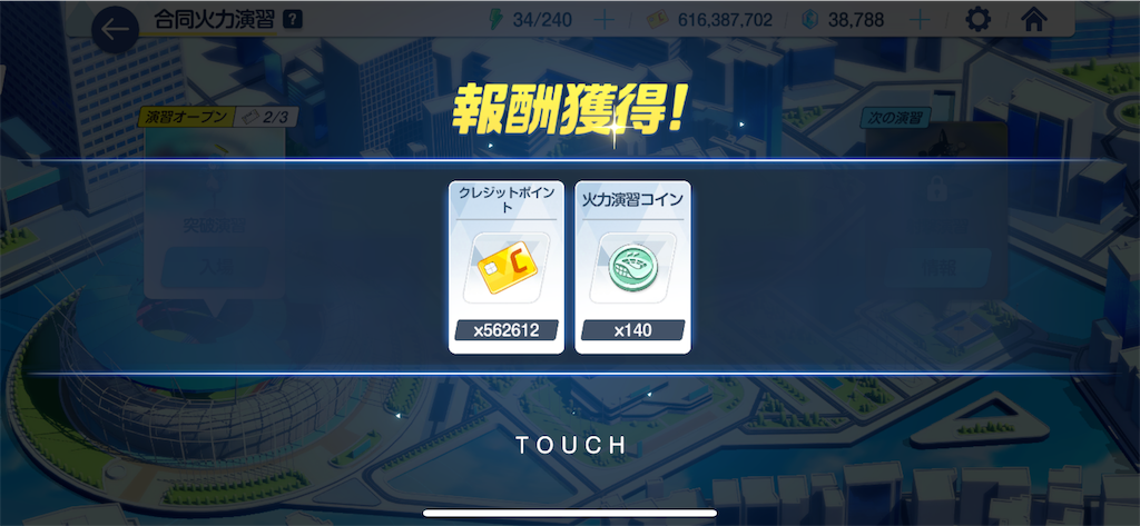 f:id:utane_channel:20241204193200p:image