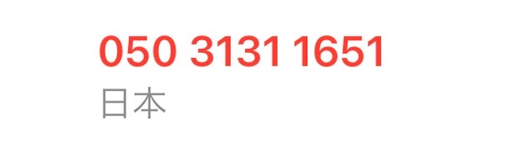 f:id:utane_channel:20241210173827j:image