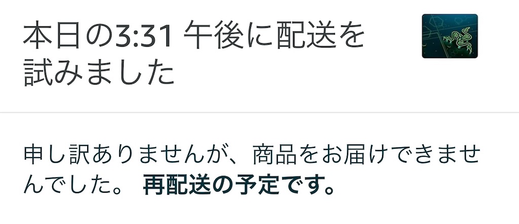 f:id:utane_channel:20241210173836j:image