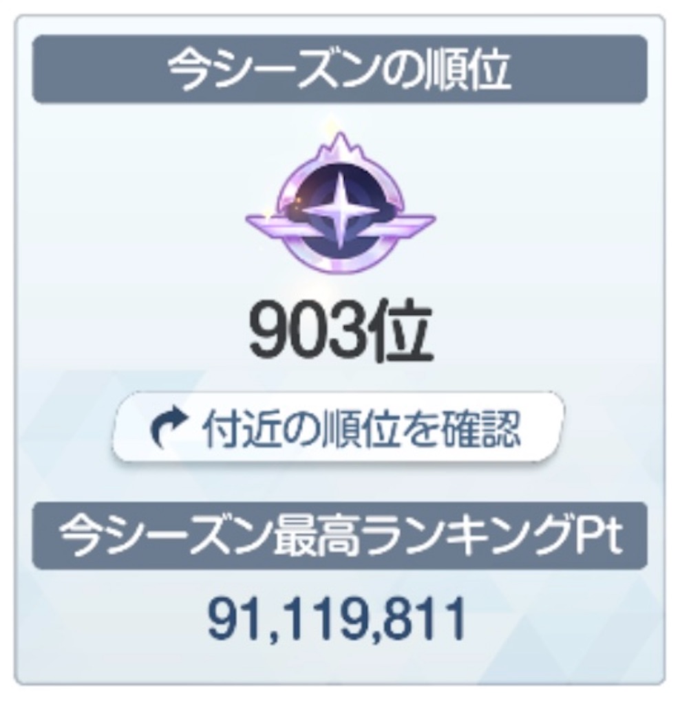 f:id:utane_channel:20241215195733j:image