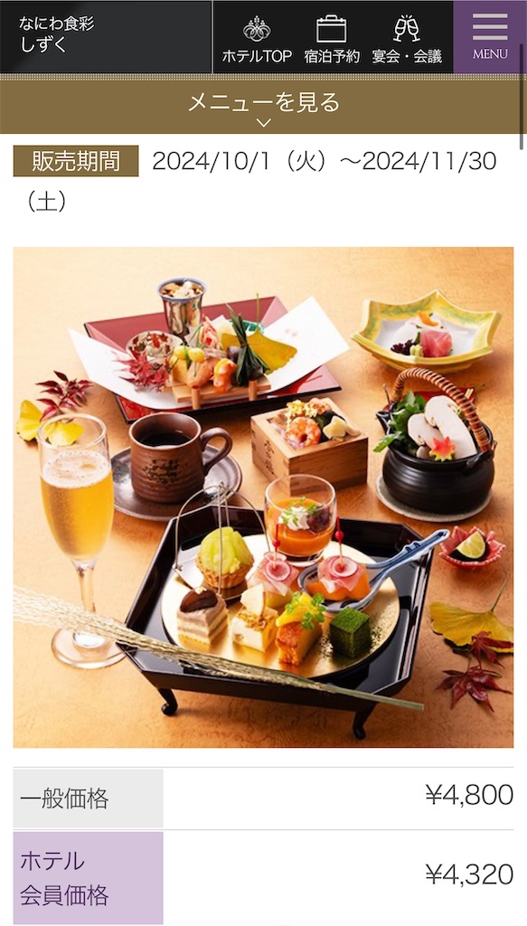 f:id:utane_channel:20241219103240j:image