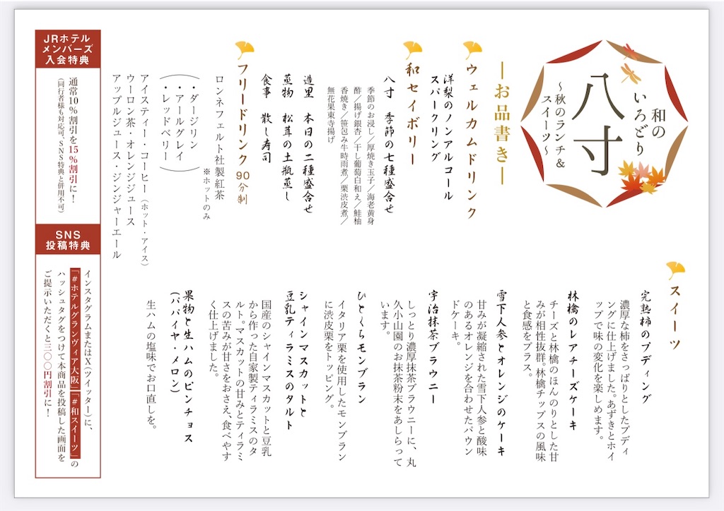 f:id:utane_channel:20241219103243j:image