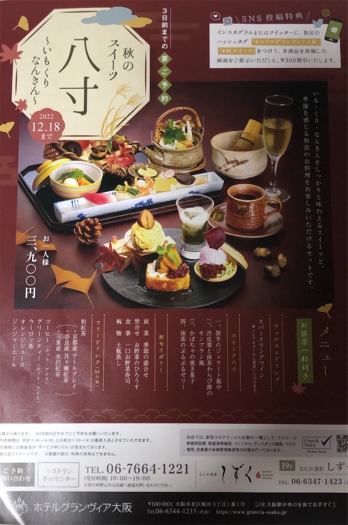 f:id:utane_channel:20241219103342j:image