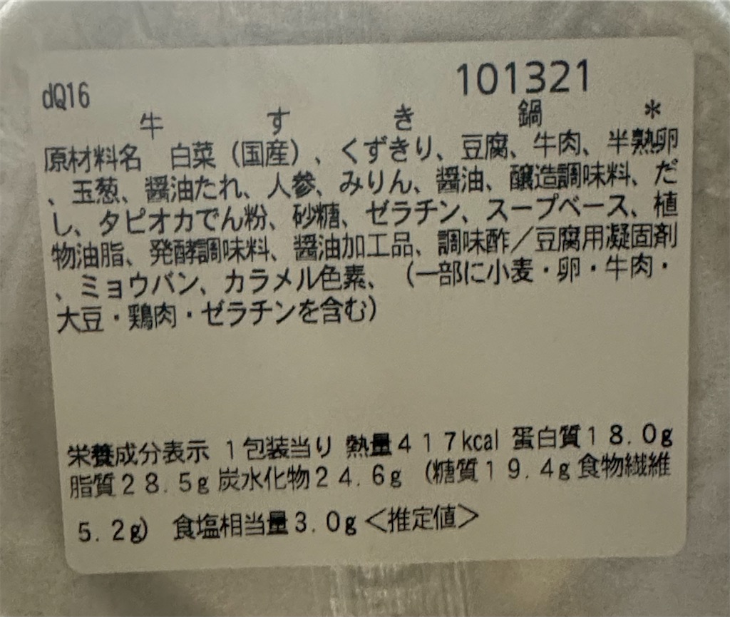 f:id:utane_channel:20241219175203j:image