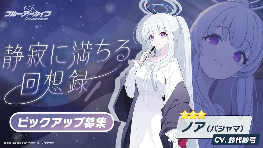 f:id:utane_channel:20241224192445j:image