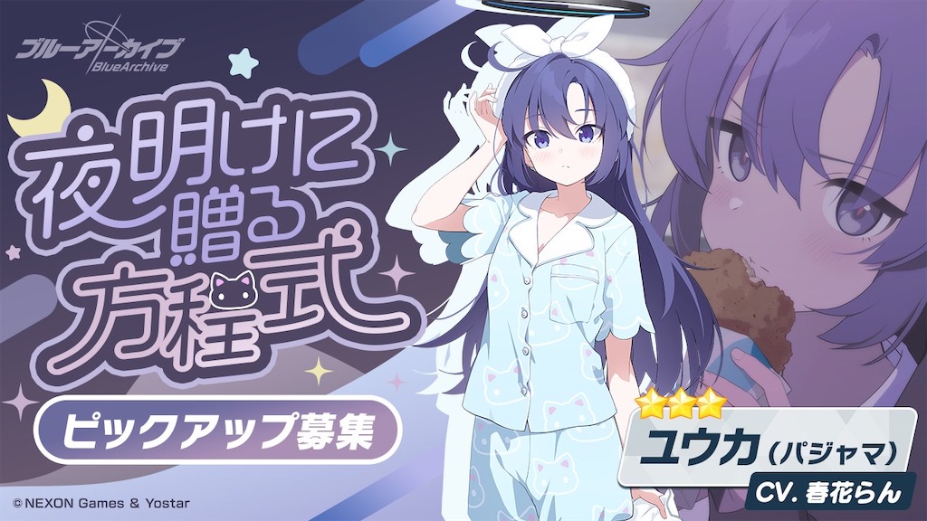 f:id:utane_channel:20241224192449j:image