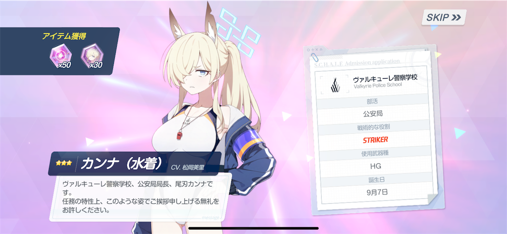 f:id:utane_channel:20241224192530p:image