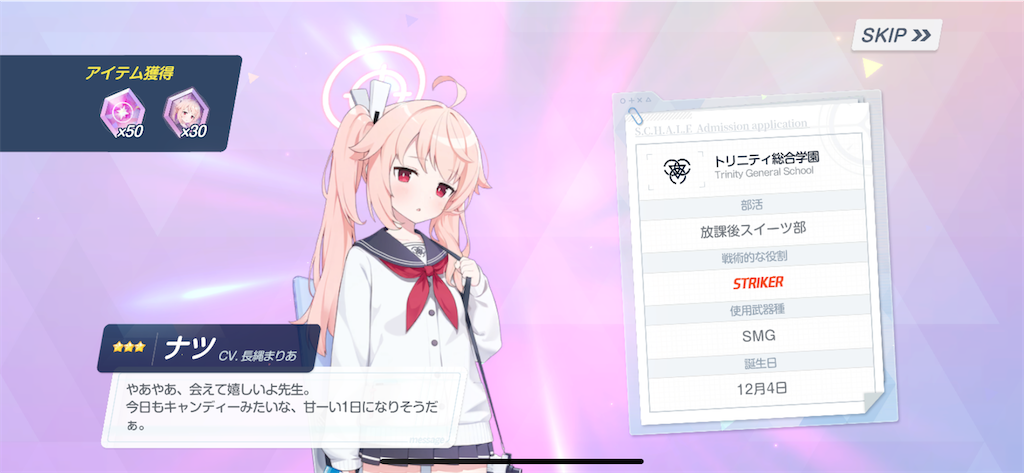 f:id:utane_channel:20241224192651p:image