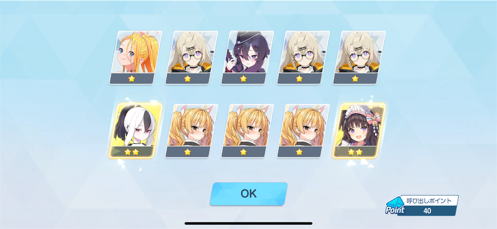 f:id:utane_channel:20241224192740p:image