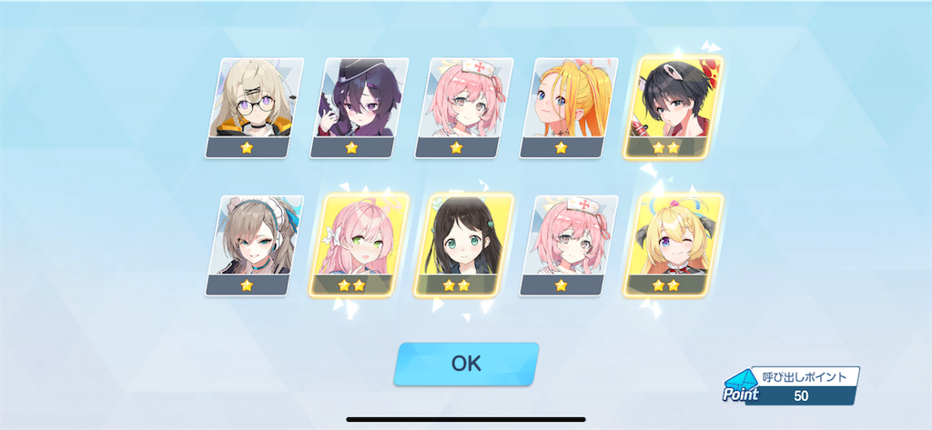 f:id:utane_channel:20241224192812p:image