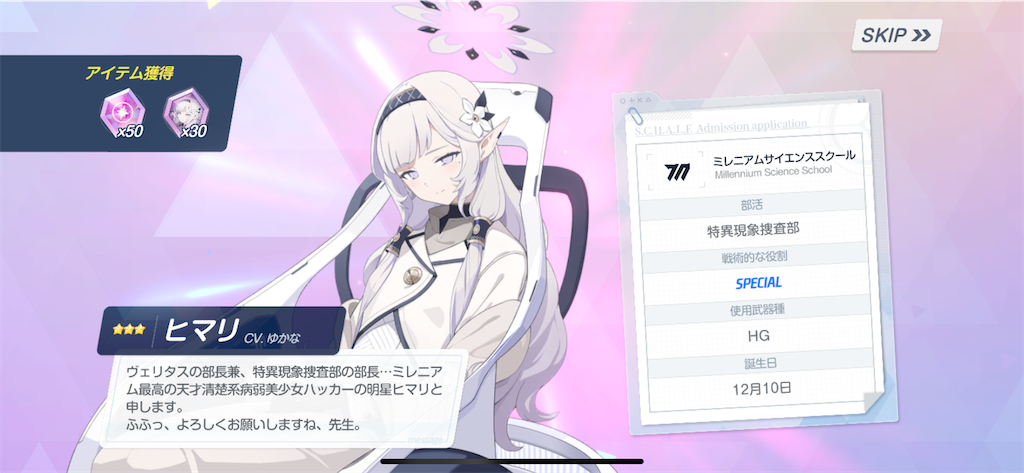 f:id:utane_channel:20241224192843p:image