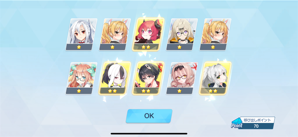 f:id:utane_channel:20241224192945p:image