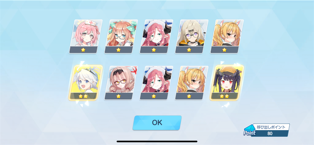 f:id:utane_channel:20241224192957p:image