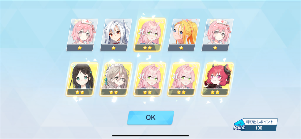 f:id:utane_channel:20241224193022p:image