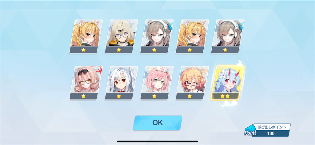 f:id:utane_channel:20241224193137p:image