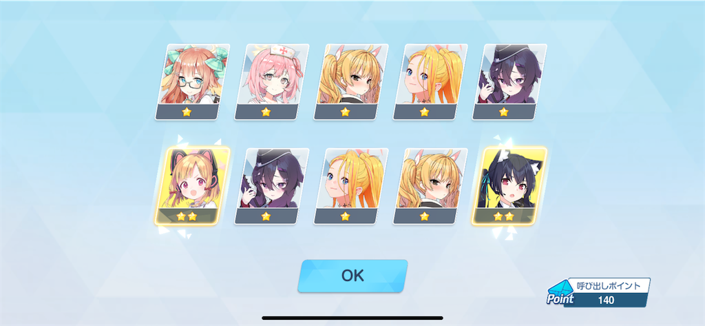 f:id:utane_channel:20241224193231p:image