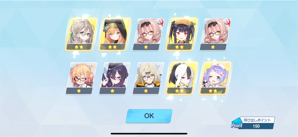 f:id:utane_channel:20241224193307p:image