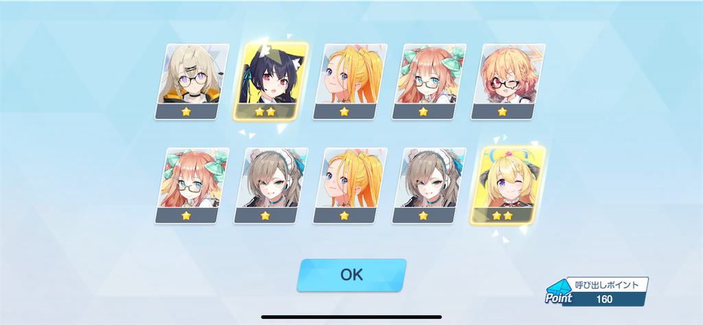 f:id:utane_channel:20241224193321p:image