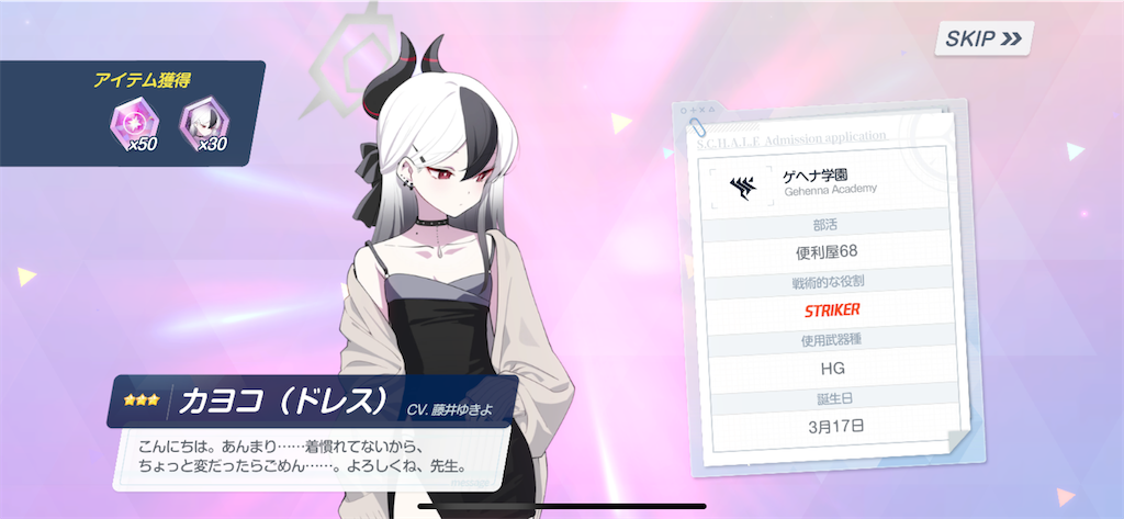 f:id:utane_channel:20241224193539p:image