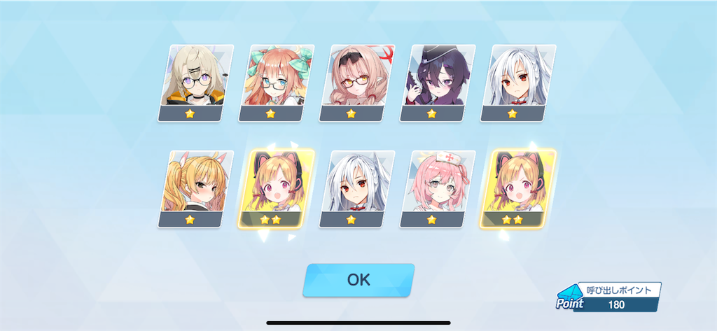 f:id:utane_channel:20241224193641p:image