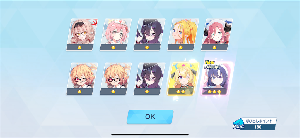 f:id:utane_channel:20241224193759p:image