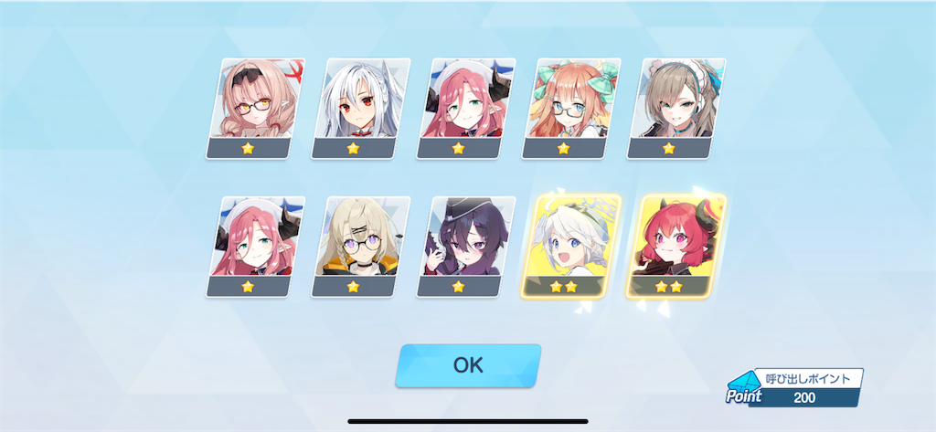 f:id:utane_channel:20241224193904p:image