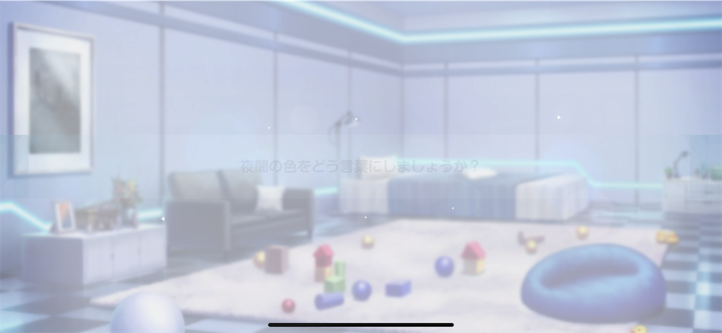 f:id:utane_channel:20241224193909p:image