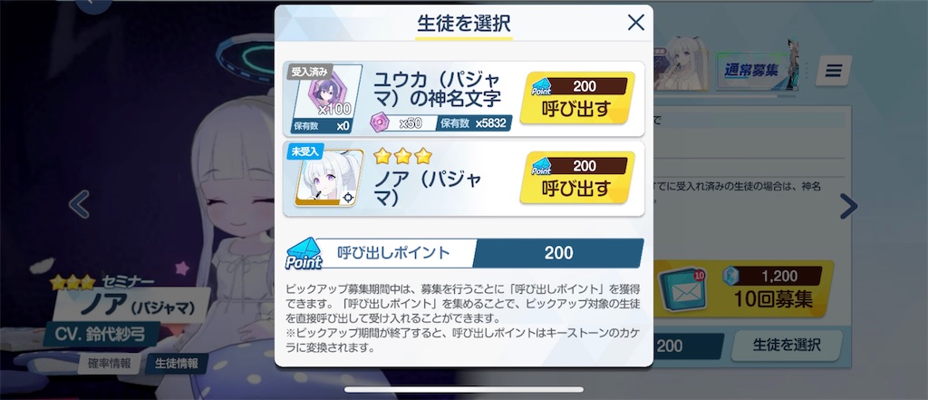 f:id:utane_channel:20241224193915j:image