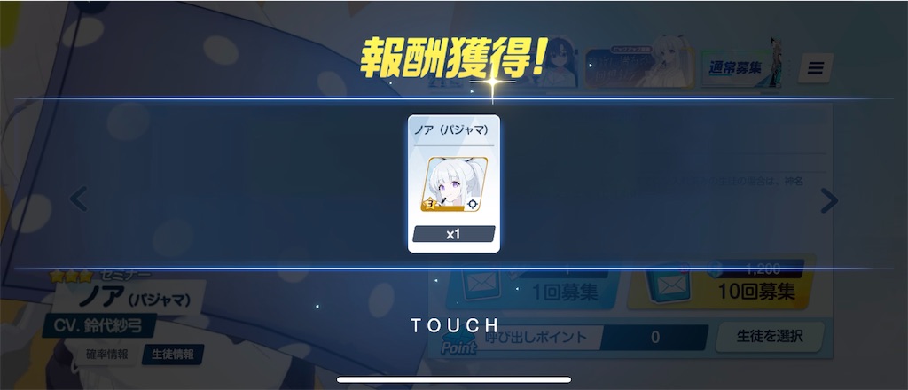 f:id:utane_channel:20241224193918j:image