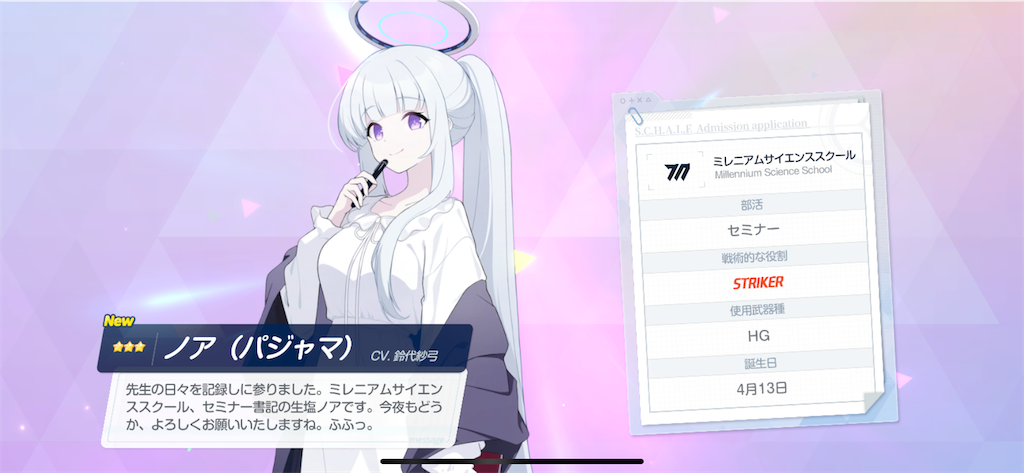 f:id:utane_channel:20241224193928p:image