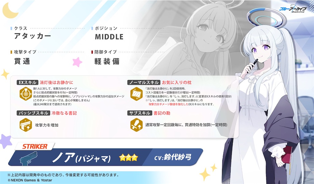 f:id:utane_channel:20241224194001j:image