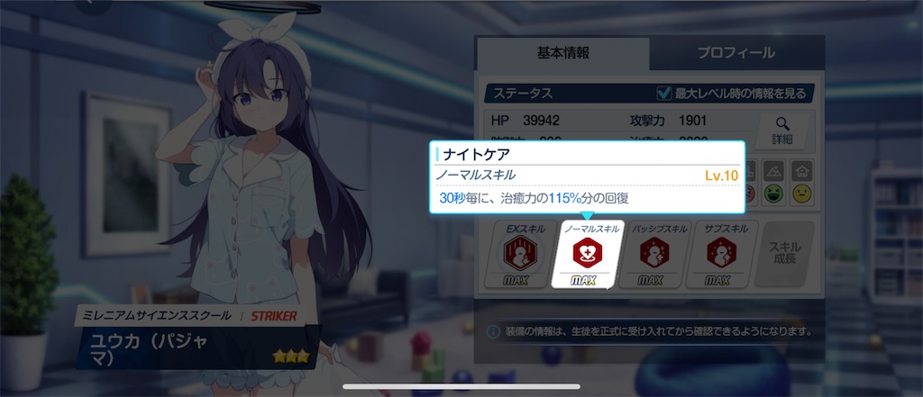 f:id:utane_channel:20241224195520j:image