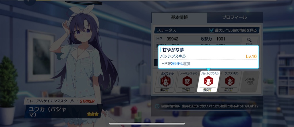 f:id:utane_channel:20241224195523j:image