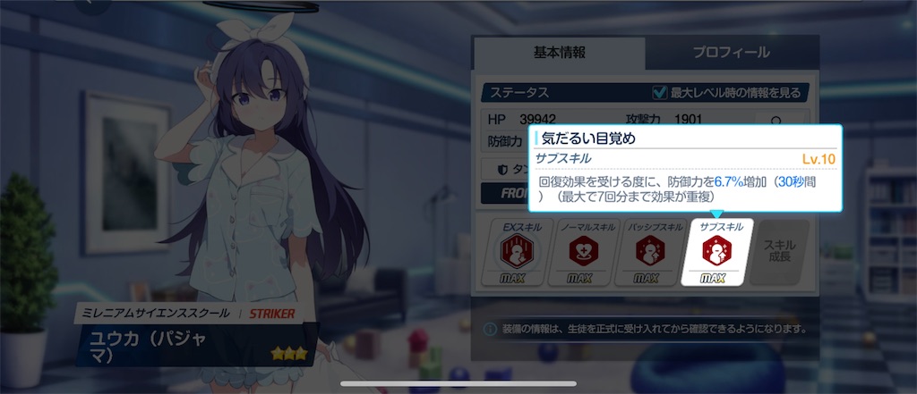 f:id:utane_channel:20241224195527j:image